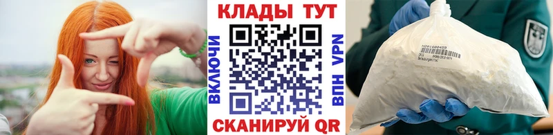 Наркошоп купить МАРИХУАНА Cocaine А ПВП МЕФ ГАШИШ Макушино