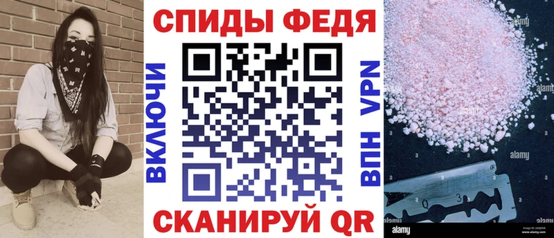 Купить  Макушино  АМФЕТАМИН Розовый 