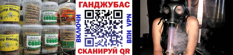 Купить  Макушино  Еда ТГК марихуана 