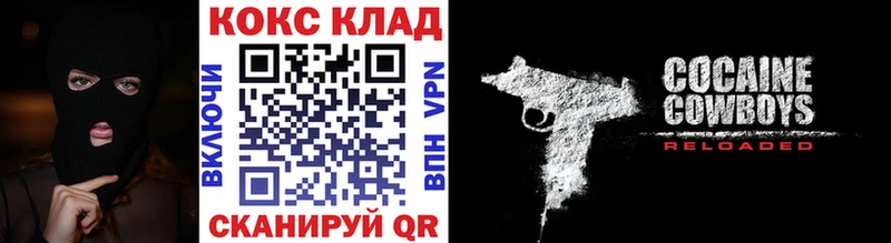 Купить где  Макушино  Кокаин Боливия 