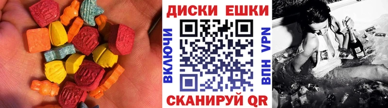 Купить закладки  Макушино  Ecstasy 250 мг 