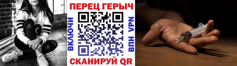 Героин Heroin  Купить закладки  Макушино 