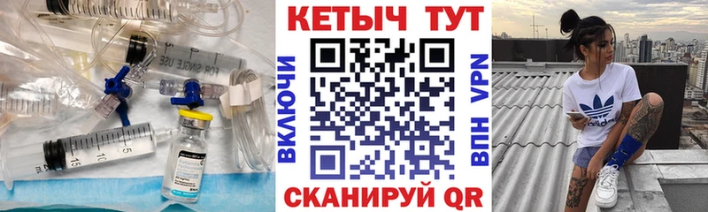 КЕТАМИН VHQ  Купить закладки  Макушино 