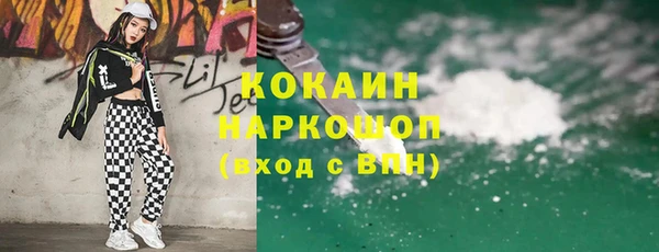 МДМА Козловка