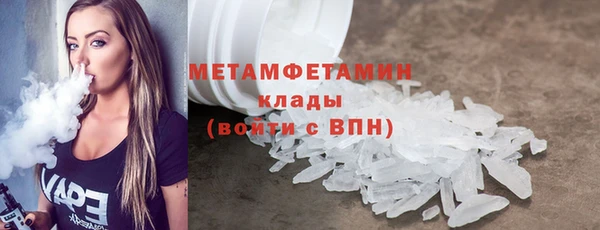 МДМА Козловка