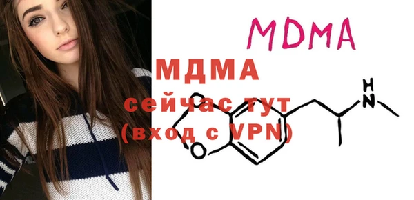 МДМА Козловка