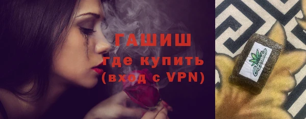 метамфетамин Козельск