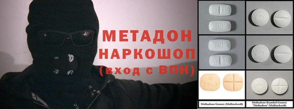 метамфетамин Козельск