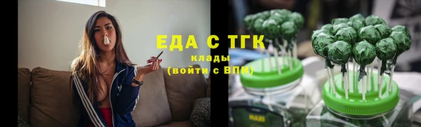 метамфетамин Козельск