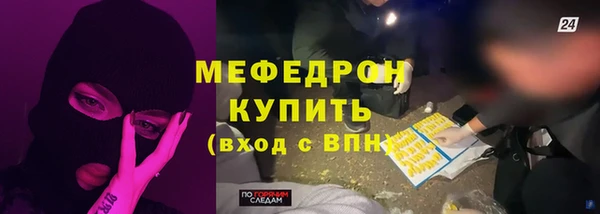 МДМА Козловка