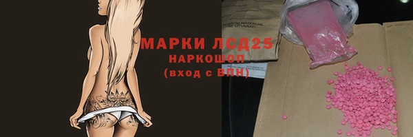 метамфетамин Козельск