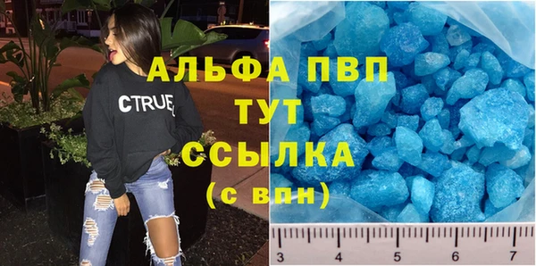 метамфетамин Козельск