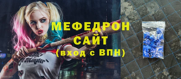 метамфетамин Козельск