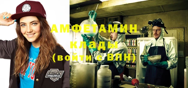 метамфетамин Козельск