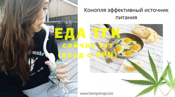 метамфетамин Козельск