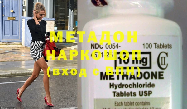 метамфетамин Козельск