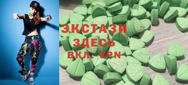 МДМА Козловка