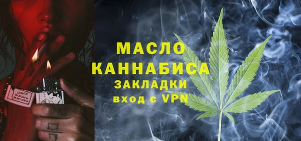 метамфетамин Козельск