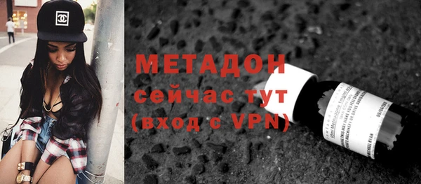 метамфетамин Козельск