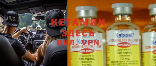 метамфетамин Козельск