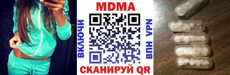 Купить  Макушино  MDMA crystal 