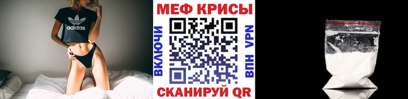 Купить закладки  Макушино  Меф мяу мяу 