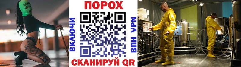 Метамфетамин мет  Купить где  Макушино 