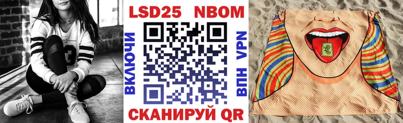 Купить закладки  Макушино  Марки N-bome 1,5мг 