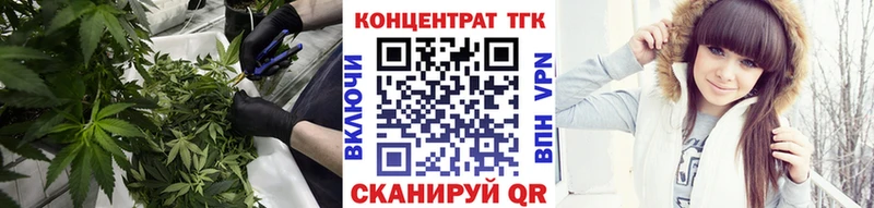 Купить где  Макушино  Дистиллят ТГК Wax 