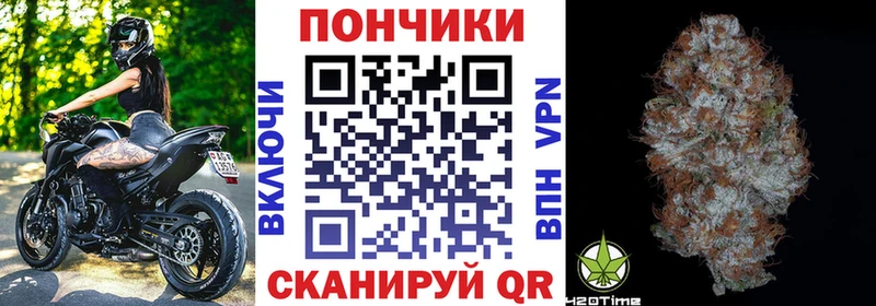 Шишки марихуана план  Купить  Макушино 
